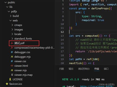Vue3使用pdf Js来预览文件的操作步骤 本地文件测试 Vue Js 脚本之家
