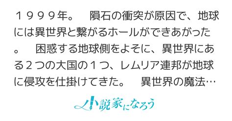 Cover for The impregnable Dreadnought