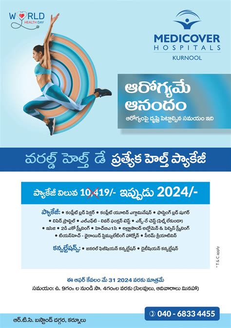 Best Multispecialty Hospital In Kurnool Medicover Hospitals