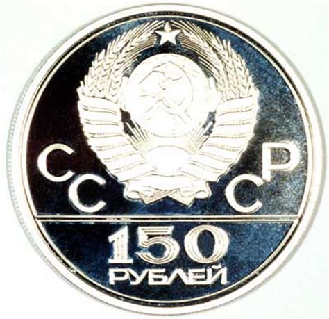 Russian Platinum Coins & USSR