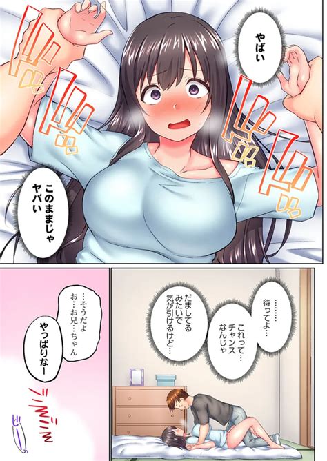 Jitsu Wa Ima Haittemasu Ofuro De Onii Page Nhentai Hentai Doujinshi And Manga