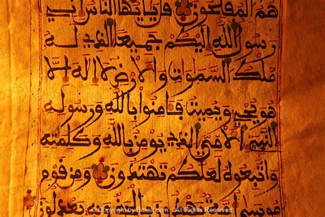 Old Quran Scroll With Maghribi Calligraphy - Boxist.com Photography / Sam Mugraby's Stock ...