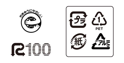 環境ラベル ｜ 大谷清運株式会社