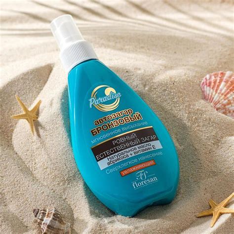 Спрей-автозагар бронзовый, 160 мл - купить с доставкой по выгодным ...