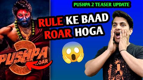 Pushpa Movie Shocking Update Pushpa The Rule Teaser Update