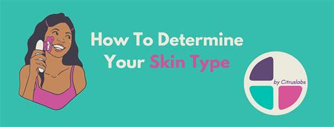 How To Determine Your Skin Type