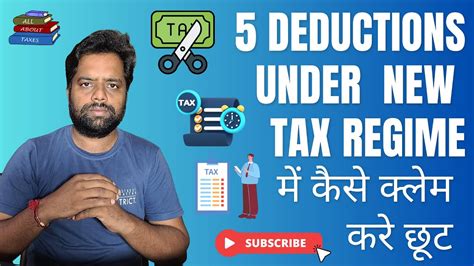 Smart Tax Moves Deductions In New Tax Regime Ca Manoj Gupta