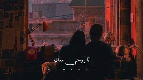 اجمل حالات واتس اب حب وعشق فيدوهات حب قصيرة انا وياك 🖤 Youtube