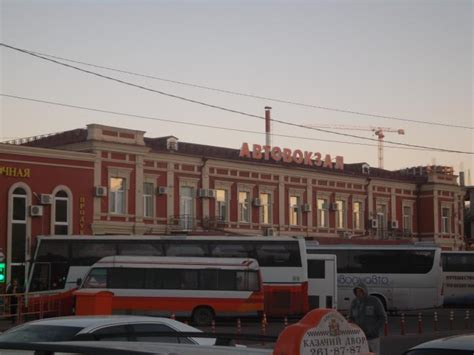 Автовокзал «Краснодар-I» - Краснодар