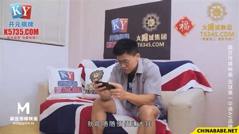 Fuck My Wife MPG 0134