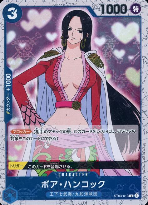 One Pieceカードゲームccharacterプレミアムブースター One Piece Card The Best【prb 01