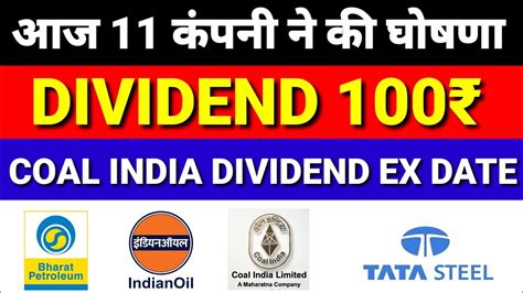 Coal India Dividend Stocks Declared Dividend Tata Steel News