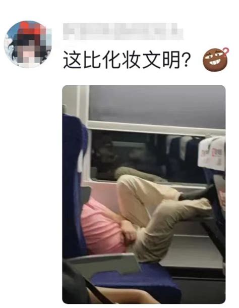 开盖摇“乳液”，高铁宣传片惹争议，对不起，我不该在高铁上化妆