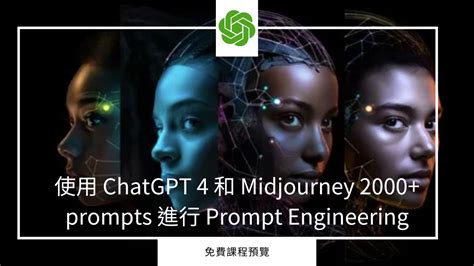 Chatgpt Midjourney Prompts Prompt Engineering