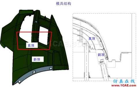 大师剖析：汽车内外饰注塑模具，你想不想学？ug Nx培训课程、ug培训、ug模具培训、ug视频教程、ug设计教程、ug软件下载、ug