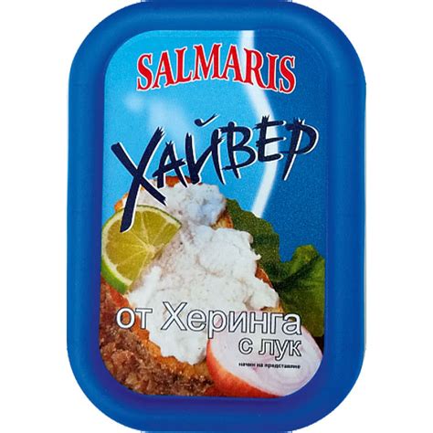Хайвер Salmaris Херинга с Лук с цена от 2.79 лв. - eBag.bg