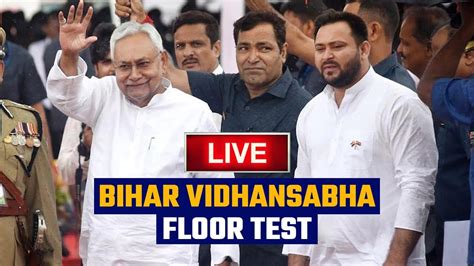 Live Bihar Vidhan Sabha Floor Test Tejashwi Yadav Nitish Kumar