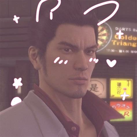 Cute Kiryu