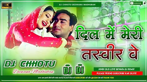 Tere Dil Mein Meri Tasveer Ve DJ Mix Sed Song Mix By DJ Chhotu