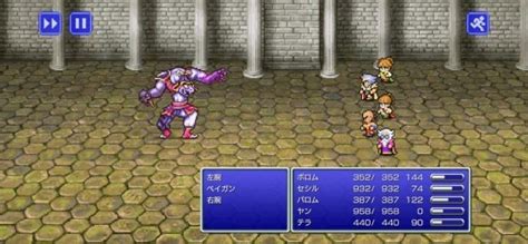 【ff4ピクセルリマスター】昔の水路～バロン城｜攻略チャート5【ファイナルファンタジー4】 アルテマ