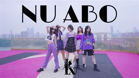 f x NU ABO NU 예삐오 DANCE COVER KPOP in Shanghai 长春花有五种血型队 YouTube