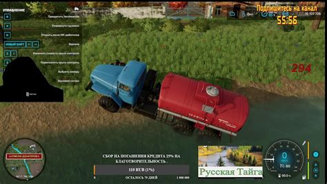 Farming Simulator 22 На карте Русская Тайга Совхоз Дружный Общение с