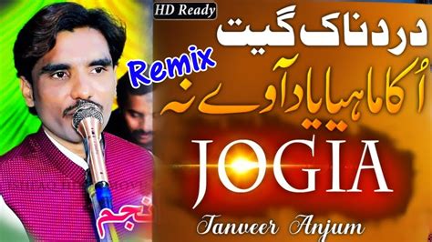 Jogiya New Song Singer Tanveer Anjum Latest Punjabi Saraiki Song