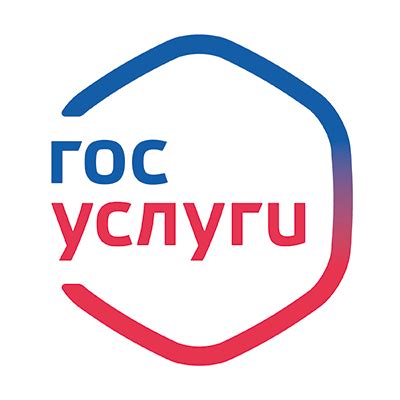 Госуслуги on Twitter: "Возврат по заявлению Вам поступил со стороны ...
