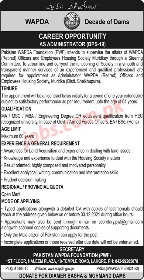 WAPDA Jobs 2021 For Administrator At Pakistan Wapda Foundation On 20