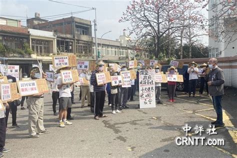 香港中評網：鄭文燦航空城補償遭抗議 綠議員挺自救會