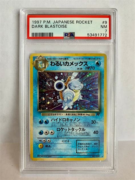 Mavin Dark Blastoise P M Japanese Team Rocket Holo Pokemon