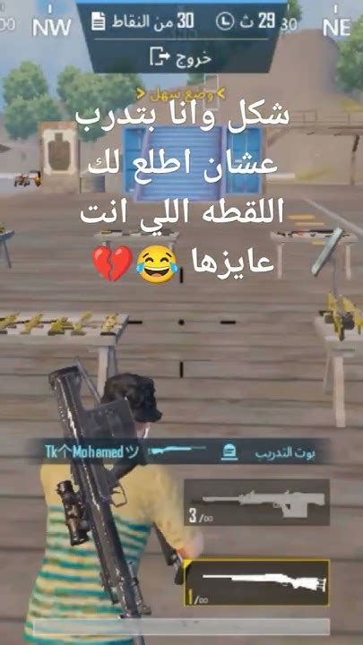 قربنا على 200 مشترك ببجيموبايل Pubg Pubgmobile اشتراكبالقناة