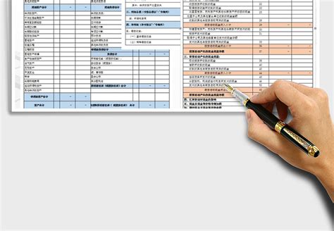 2021年会计报表整套表格） Excel表格 工图网