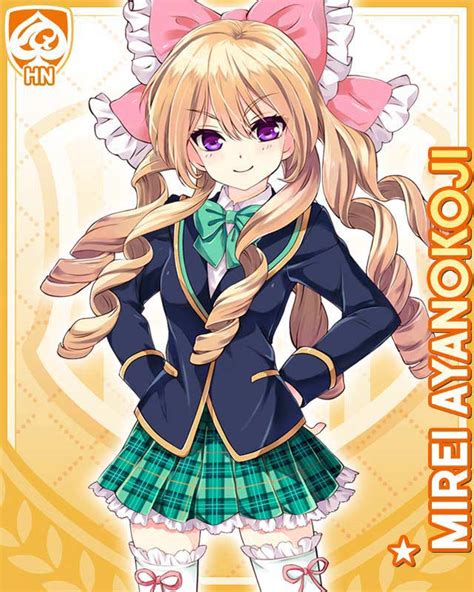 Ayanokoji Mirei Girlfriend Beta Wiki Fandom