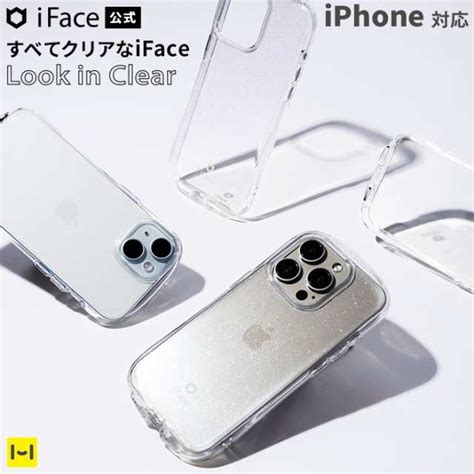 Iface Look In Clear Iphone Iphone Iphone Pro