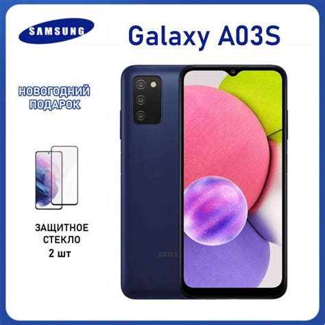 Смартфон Samsung RF-Samsung Galaxy A03S - купить по выгодной цене в ...