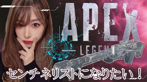 カジュアルでもランクでも👍 【ps版】apex参加型配信 Apex Apexlegends Live 女性配信 Youtube