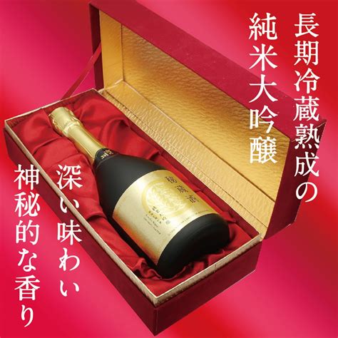 純米大吟醸 秘蔵酒 ピックアップお酒 吉乃川公式オンラインショップ