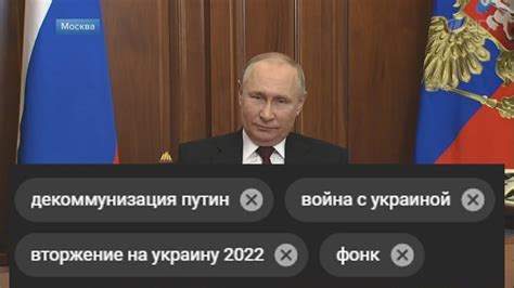Декоммунизация - YouTube