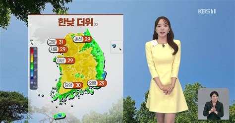 오후날씨 꿀팁 어제보다 더 더워강원 북부·전남에 소나기