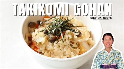 Japanese Mixed Rice Recipe Shio Kombu Takikomi Gohan