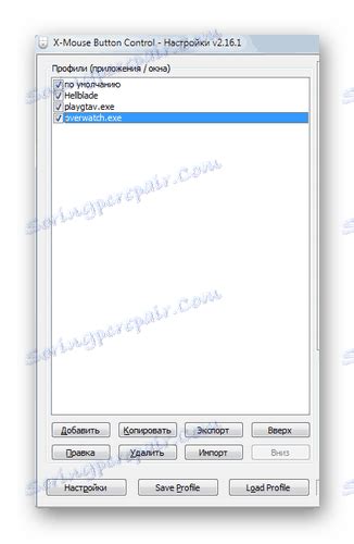 قم بتنزيل X Mouse Button Control آخر إصدار