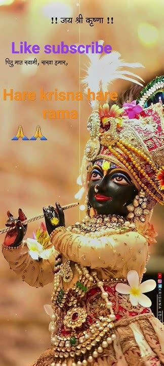 Hare Krisna Hare Rama🙏🙏🌸🌸🌸🛕🛕shortsshort Youtube Youtube