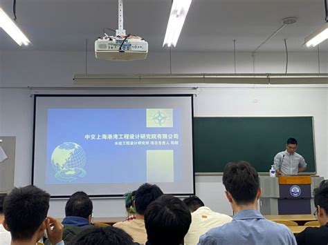 海洋科学与工程学院港口航道与海岸工程专业开展2023级本科新生专业认知教育