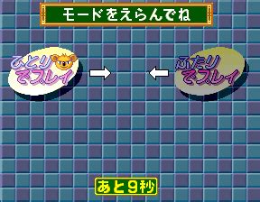 Download Tokimeki Memorial: Taisen Puzzle Dama - My Abandonware