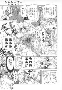 Shalader Vol 2 Nhentai Hentai Doujinshi And Manga