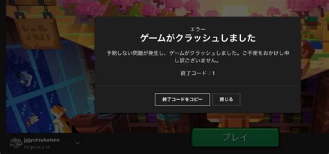 Tiktokで受け取ったギフトをマイクラ内で検知してコマンドを作動させたいので Yahoo知恵袋