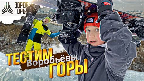 Воробьевы горы горнолыжный комплекс. Горнолыжка в центре Москвы ...