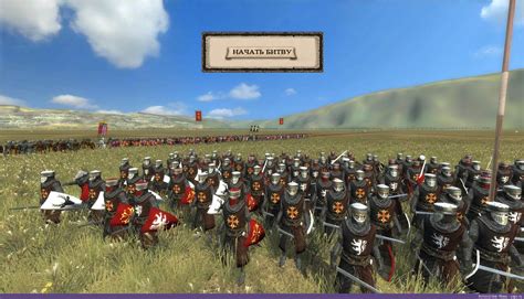 Скачать Medieval 2 Total War Kingdoms Последняя Версия на ПК бесплатно