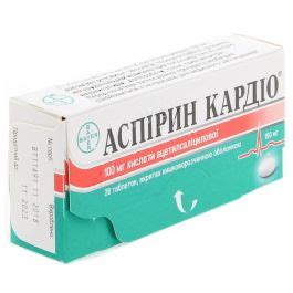 Аспирин кардио 100 мг таблетки №28 стоимость, отзывы, инструкция ...